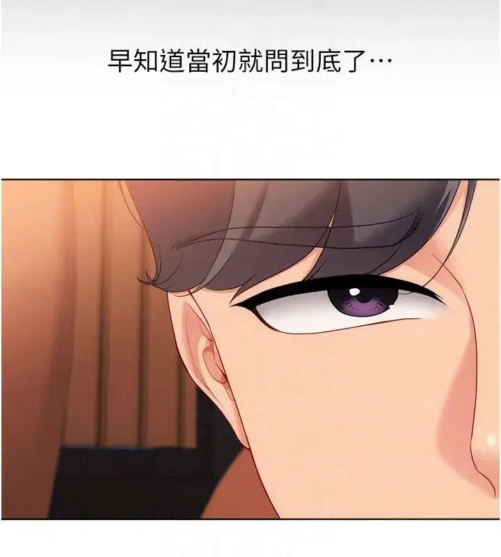 第223話