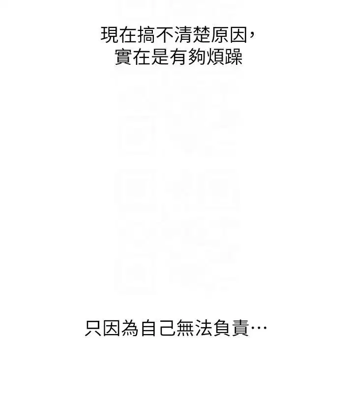 第223話