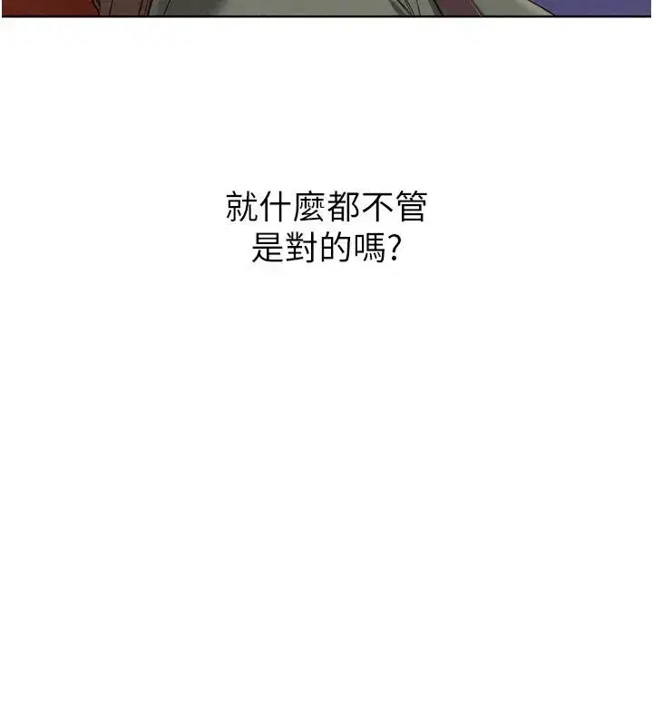 第223話