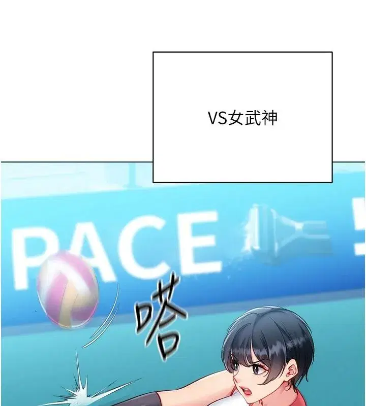 第223話