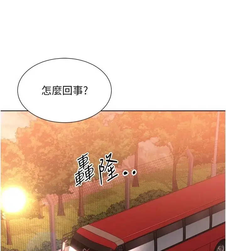 第223話