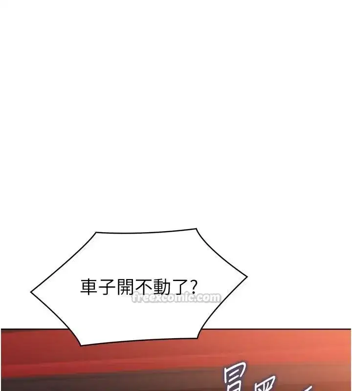 第223話