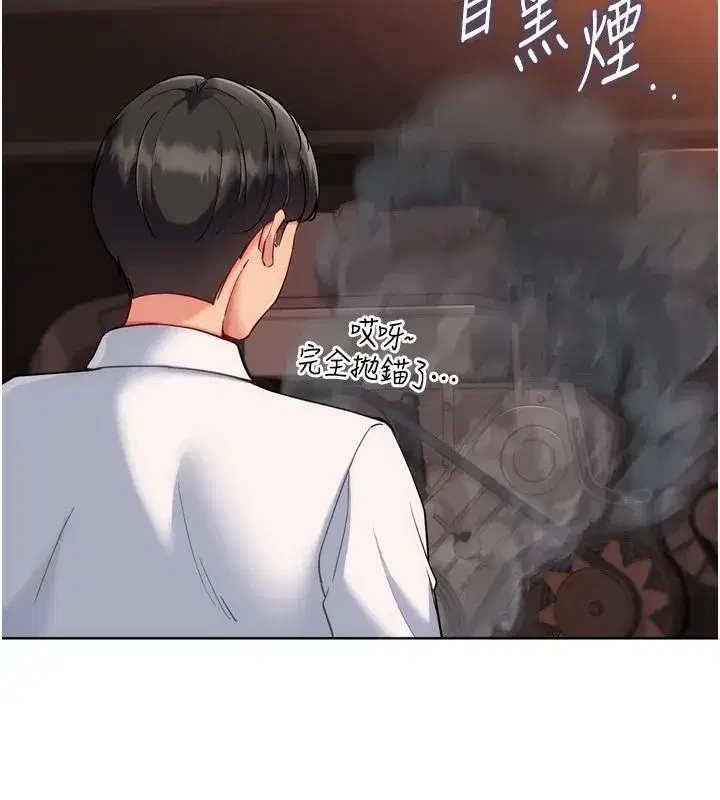 第223話