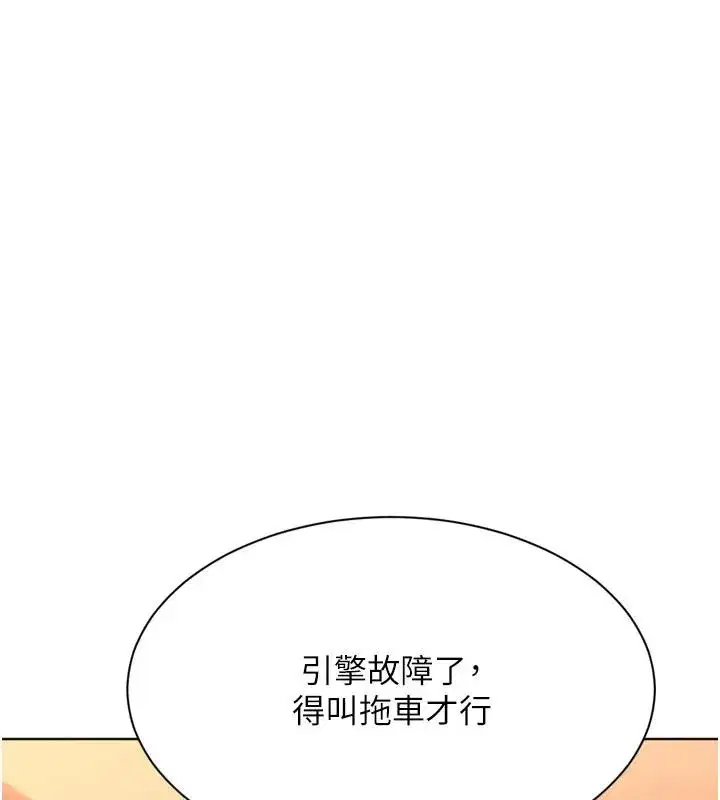 第223話