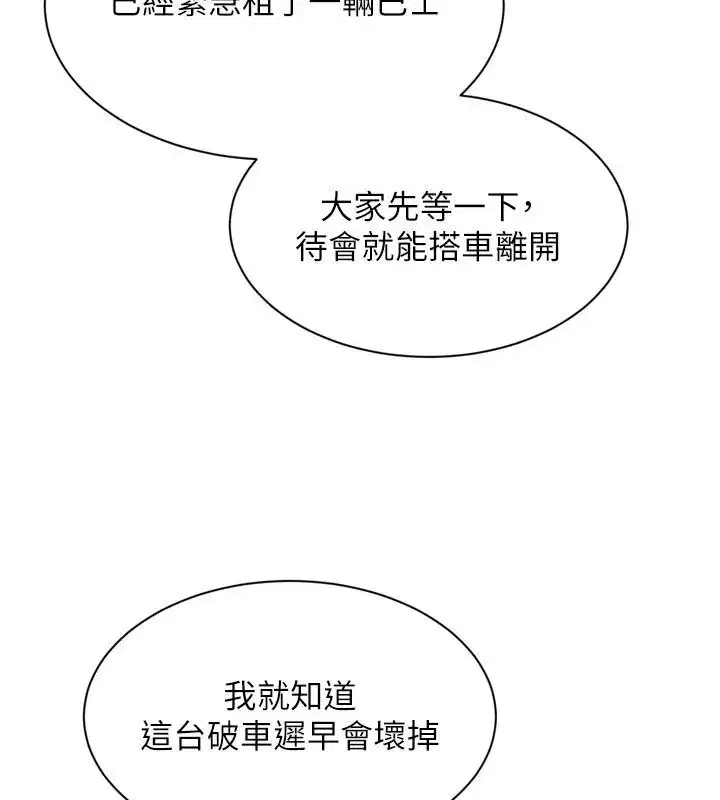 第223話