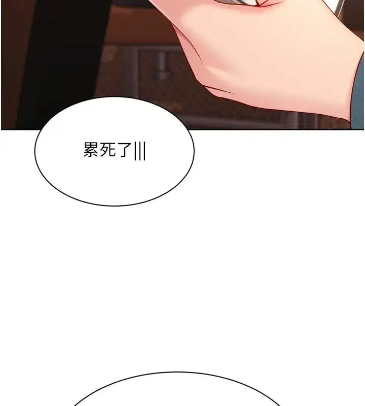 第223話