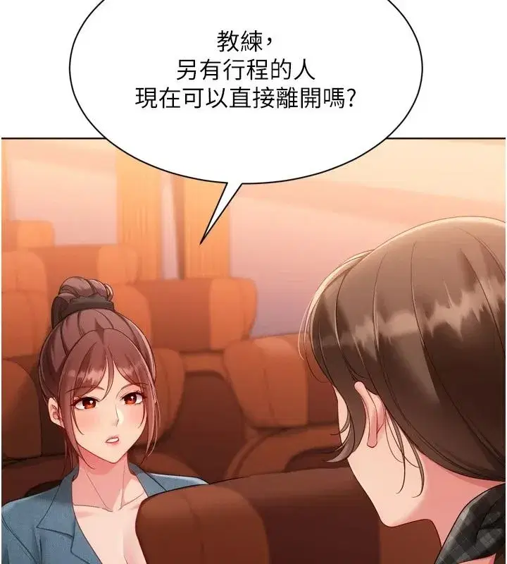 第223話