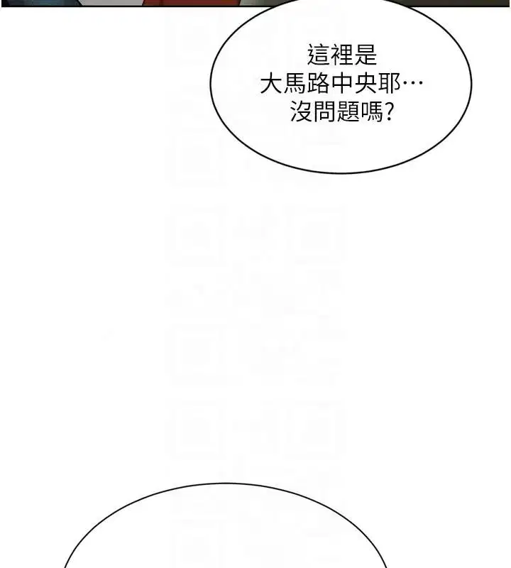 第223話