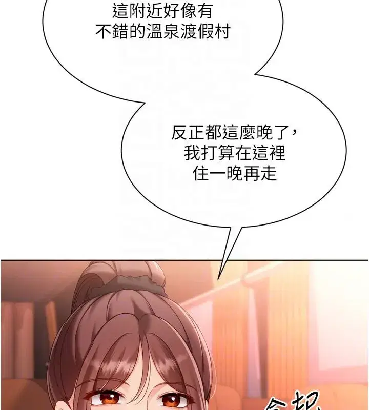 第223話