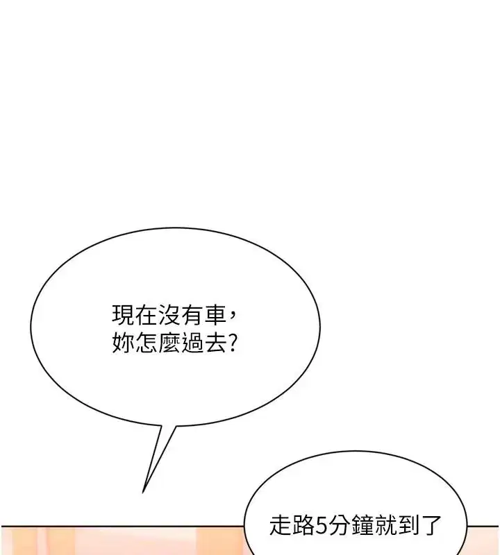 第223話