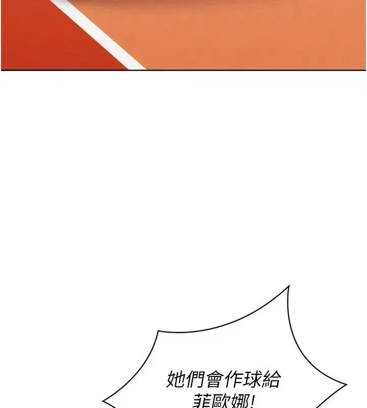 第223話