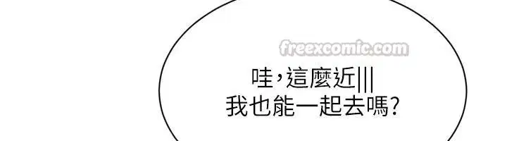 第223話