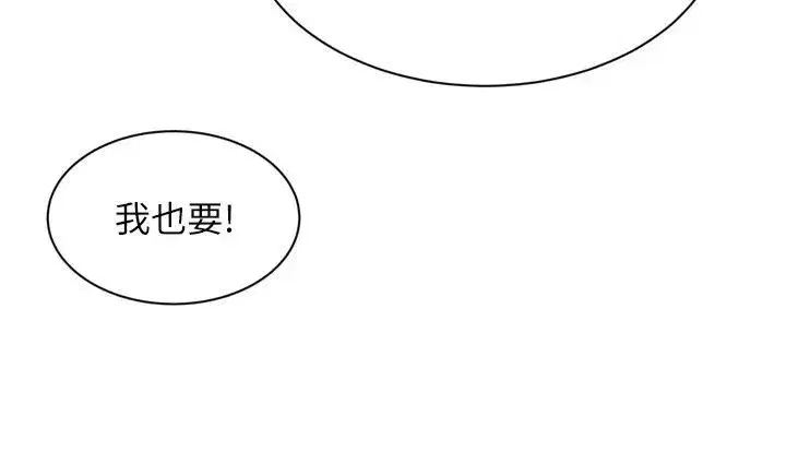 第223話