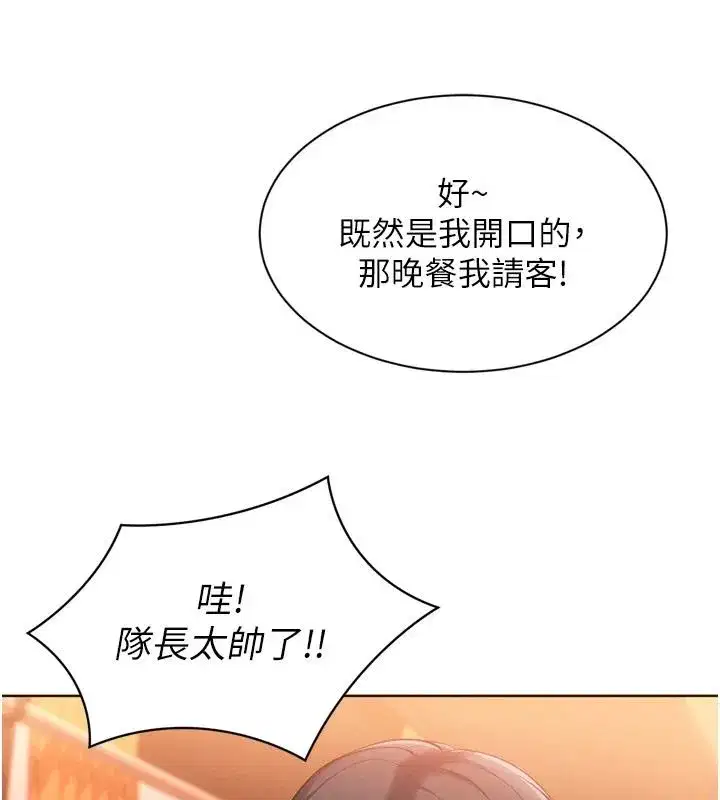 第223話
