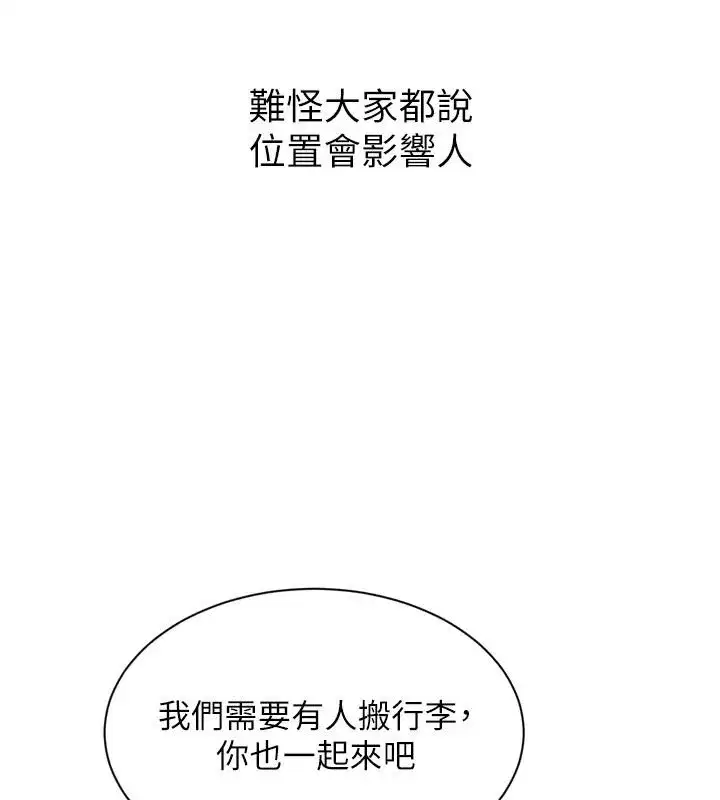 第223話