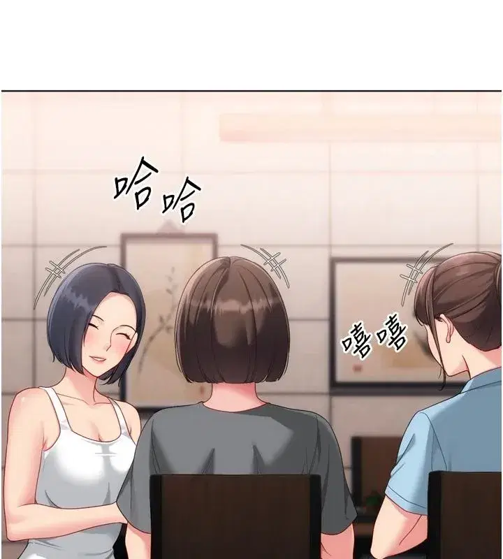第223話