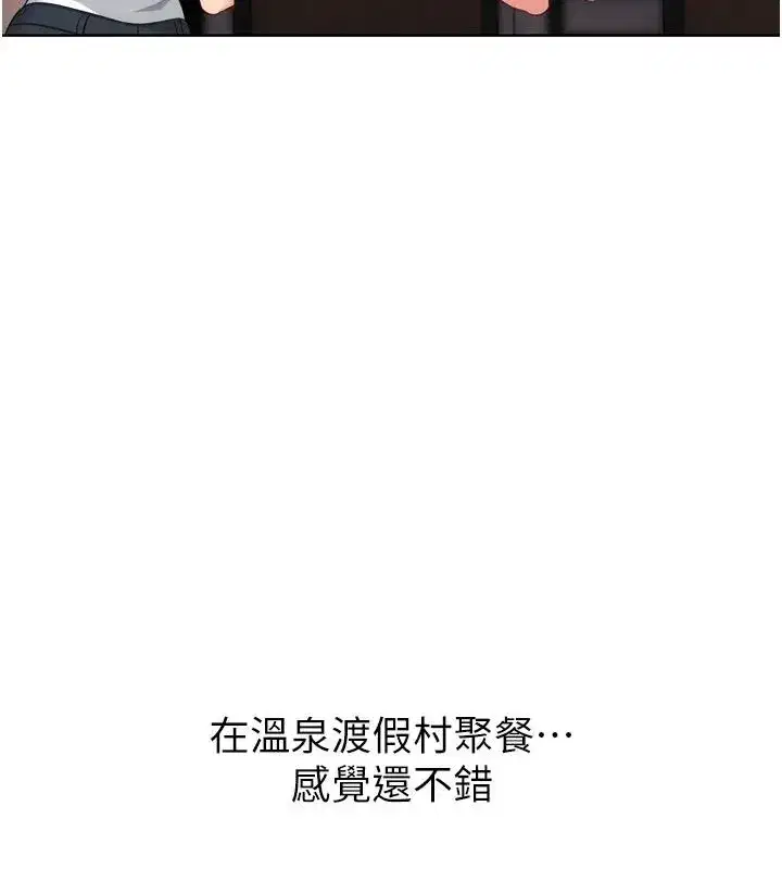 第223話