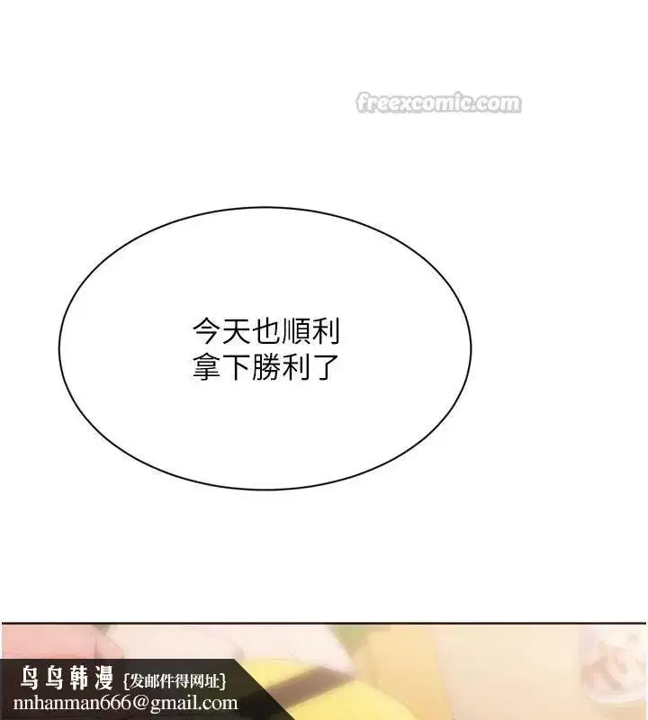 第223話
