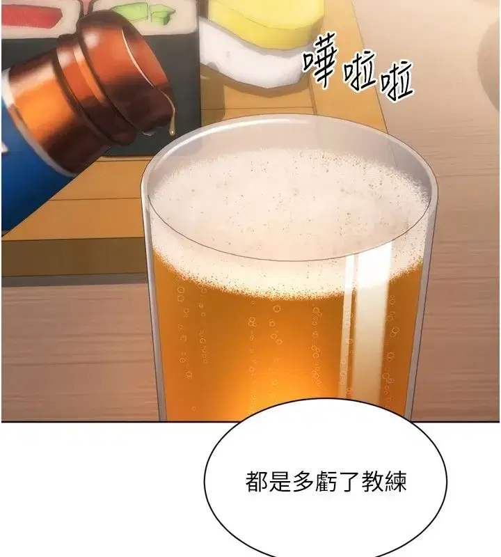 第223話