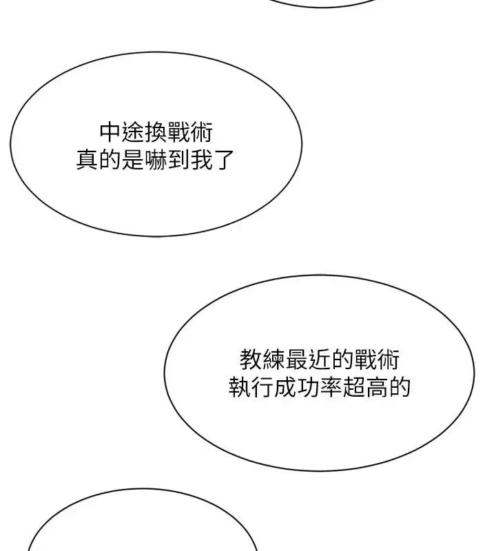 第223話
