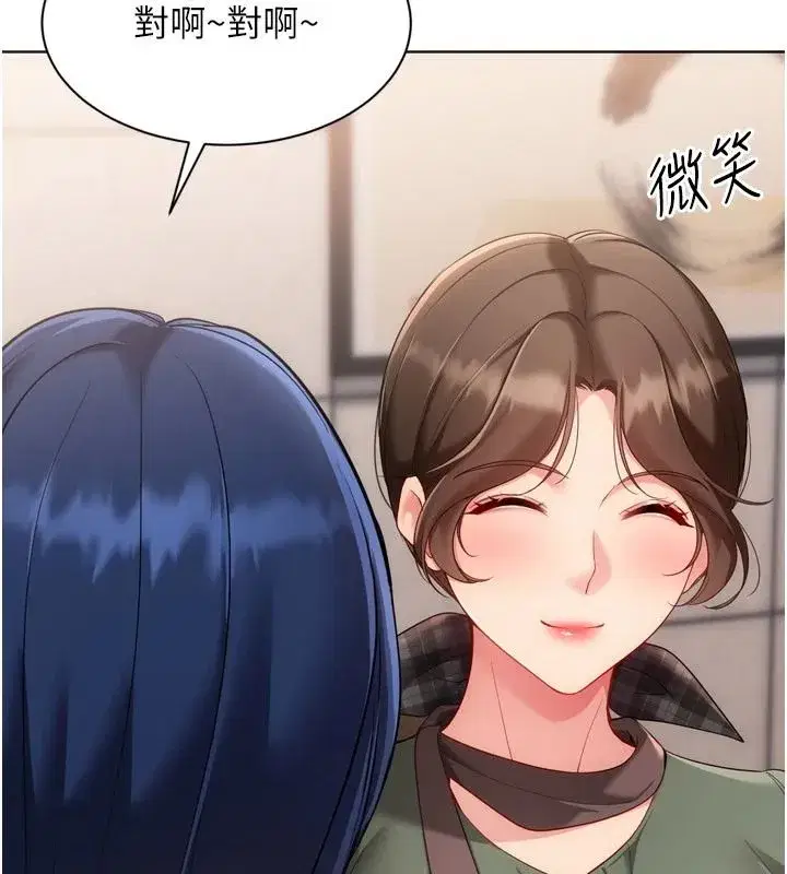 第223話