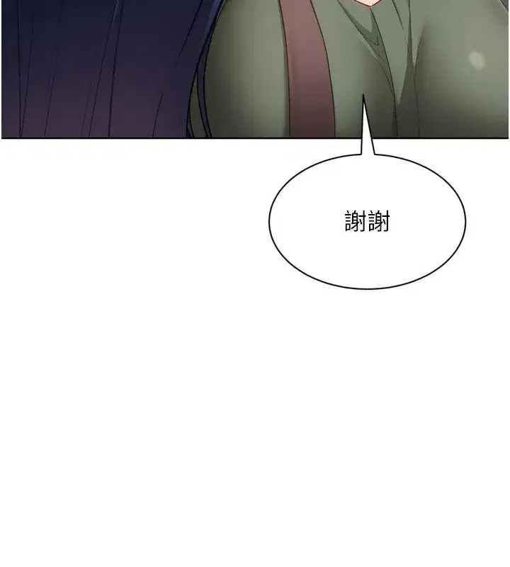 第223話