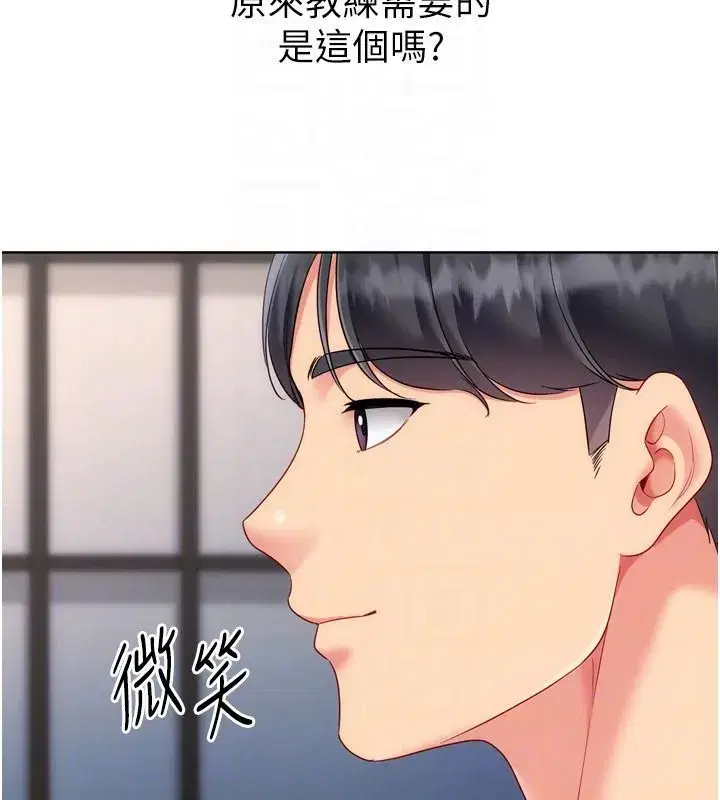 第223話