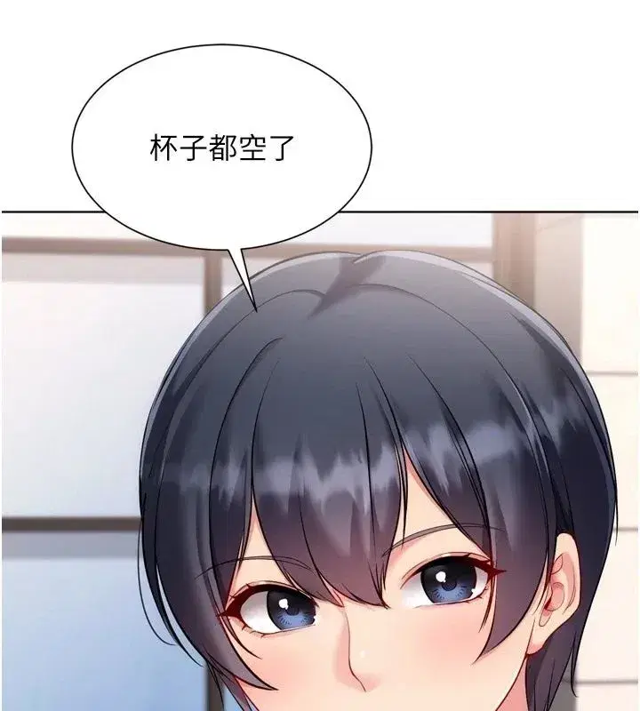 第223話