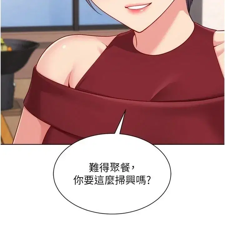 第223話