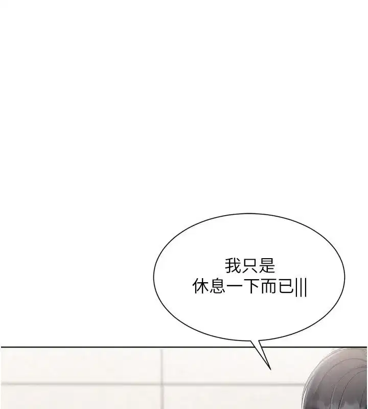 第223話