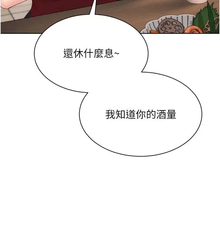 第223話