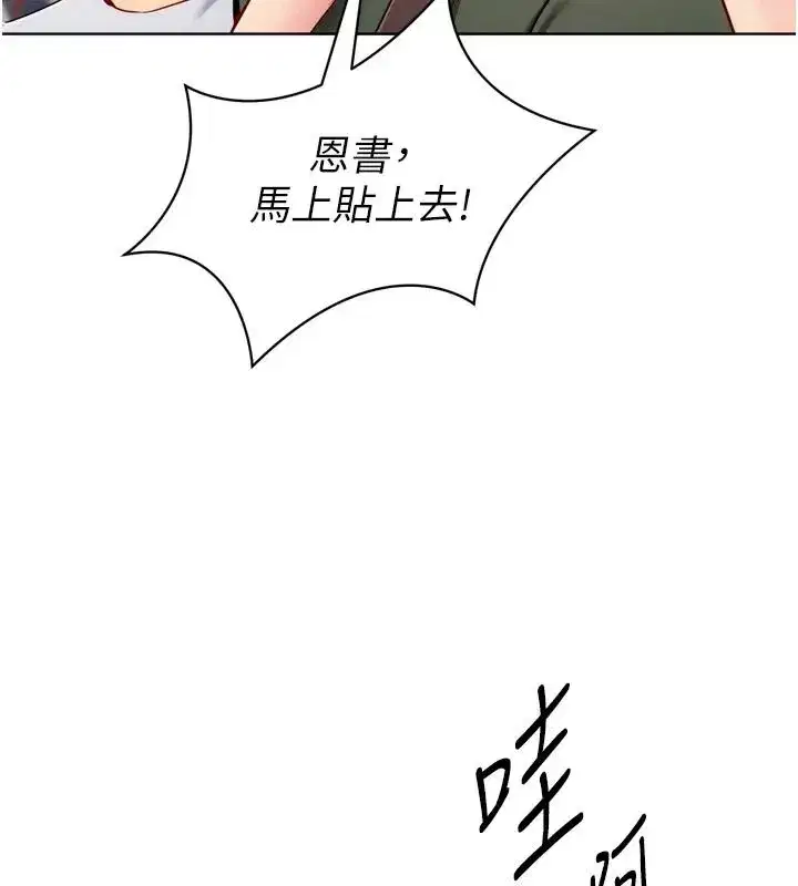 第223話