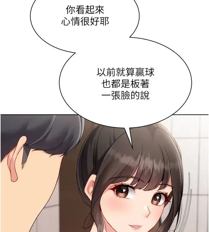 第223話