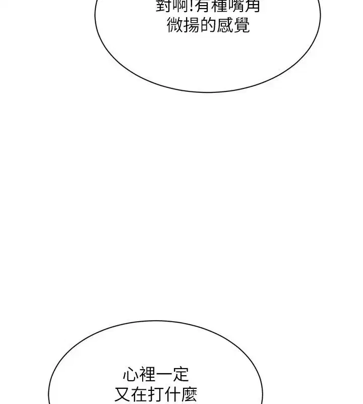 第223話