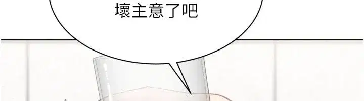 第223話