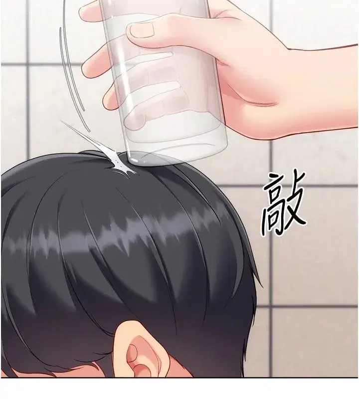 第223話