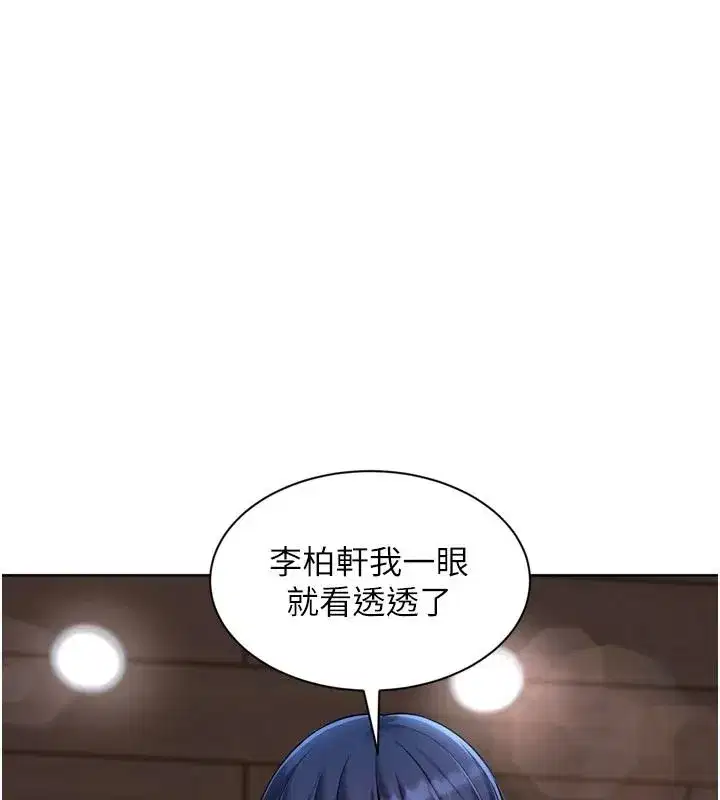 第223話