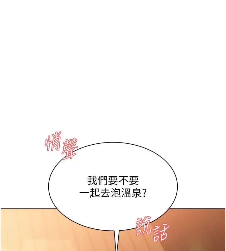 第224話