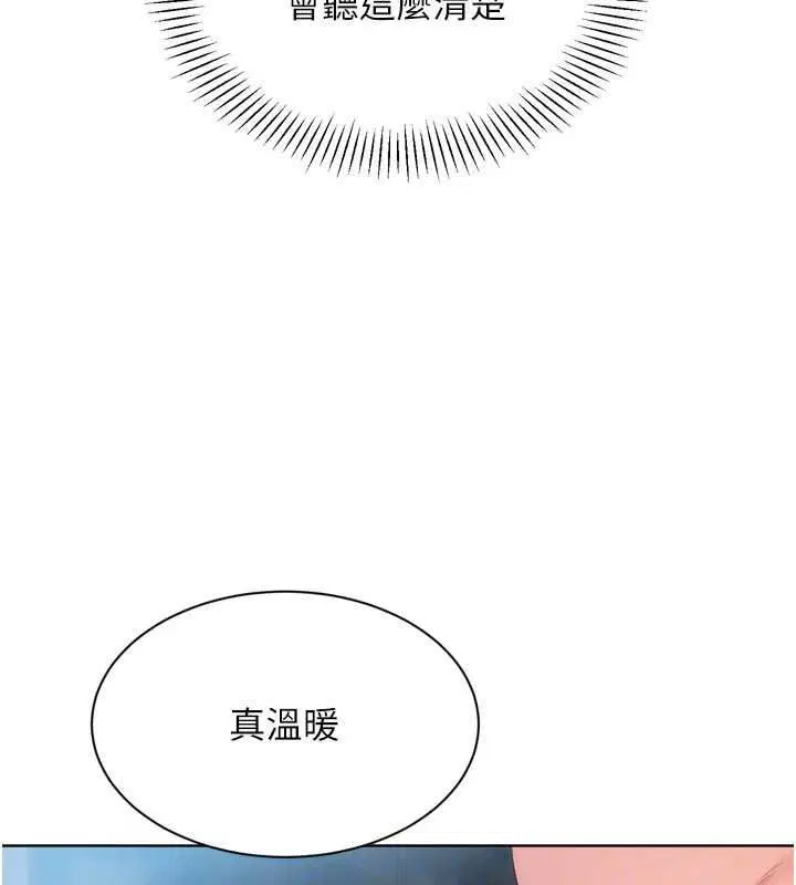 第224話