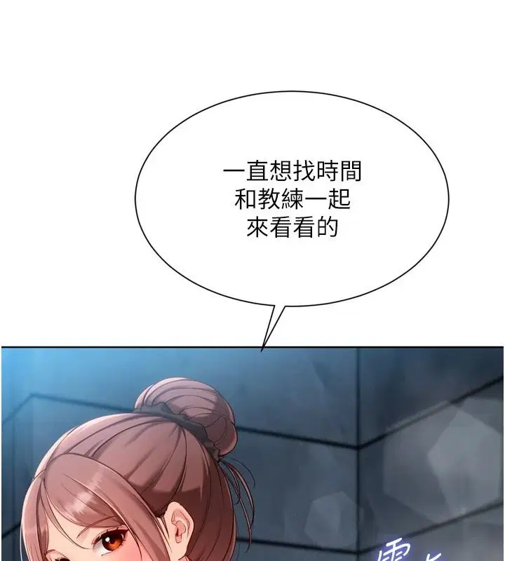 第224話