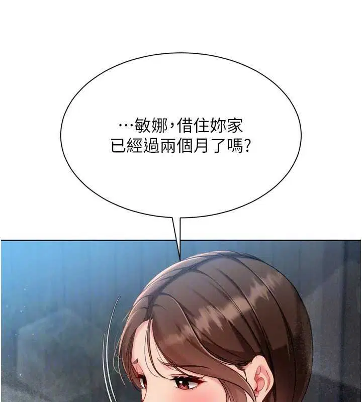 第224話