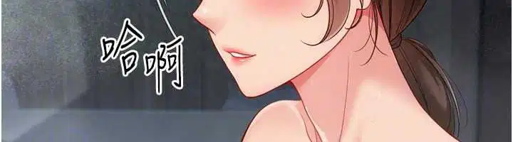 第224話
