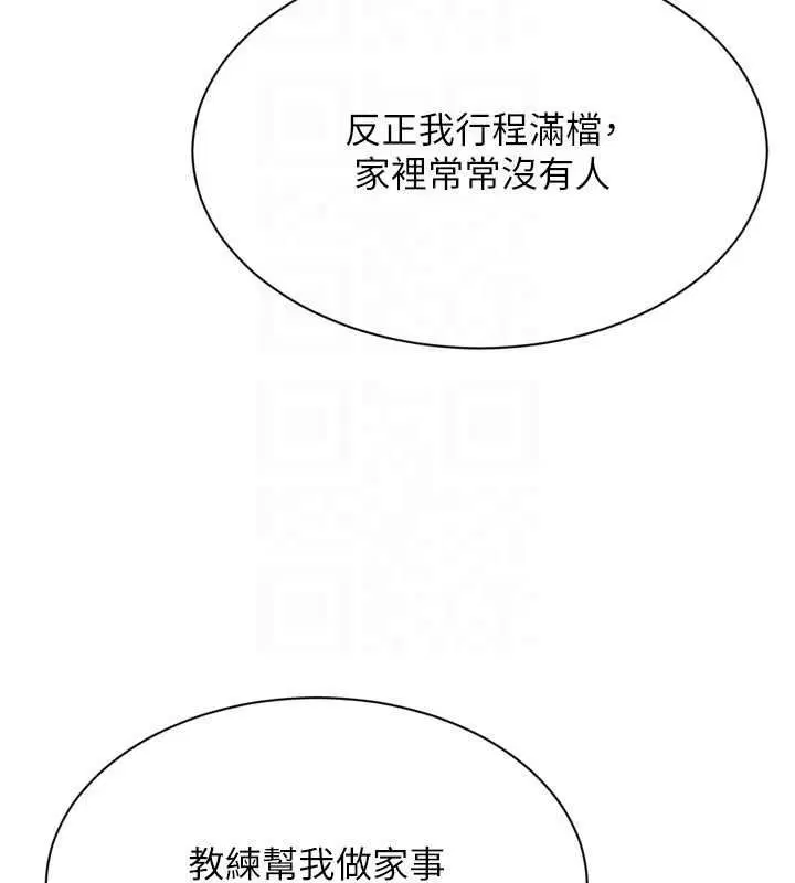 第224話
