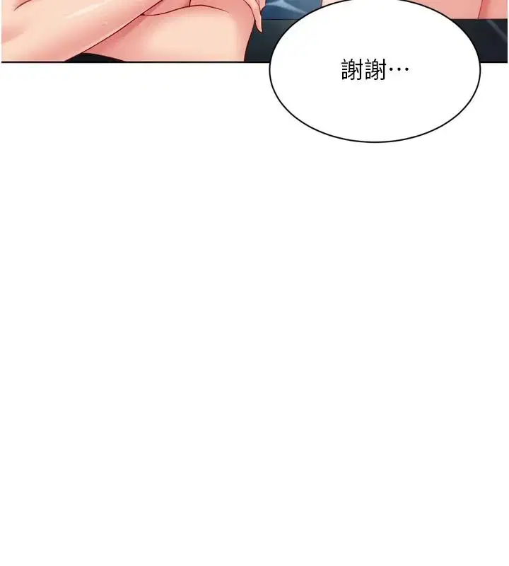 第224話