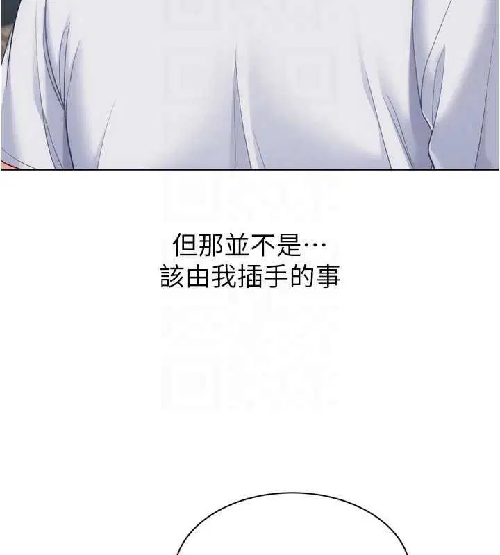 第224話