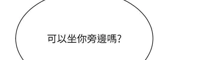 第224話