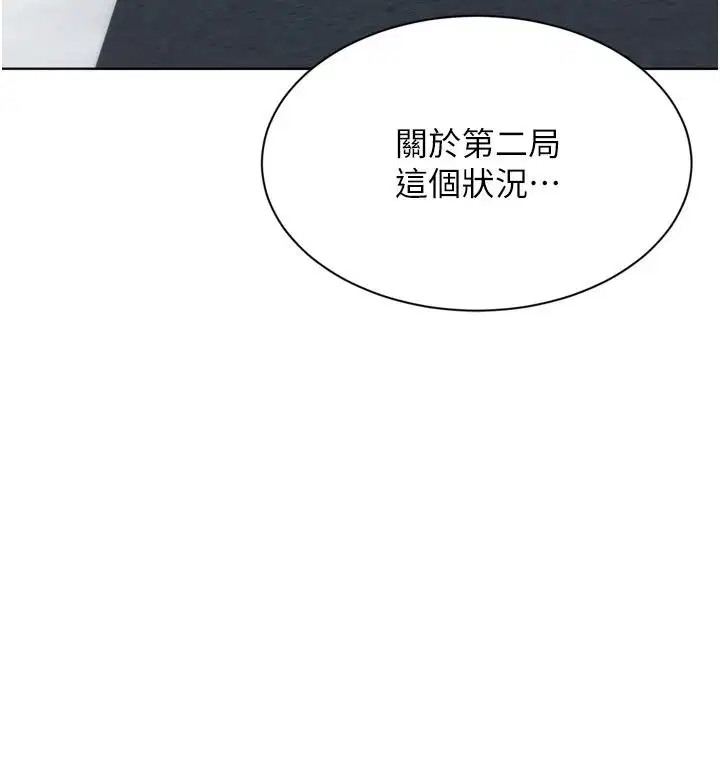 第224話