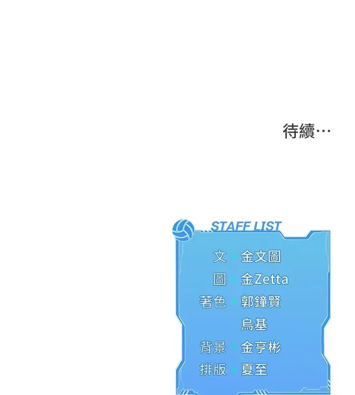 第224話