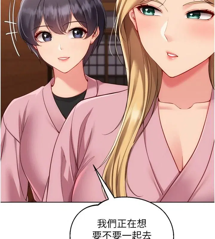 第224話