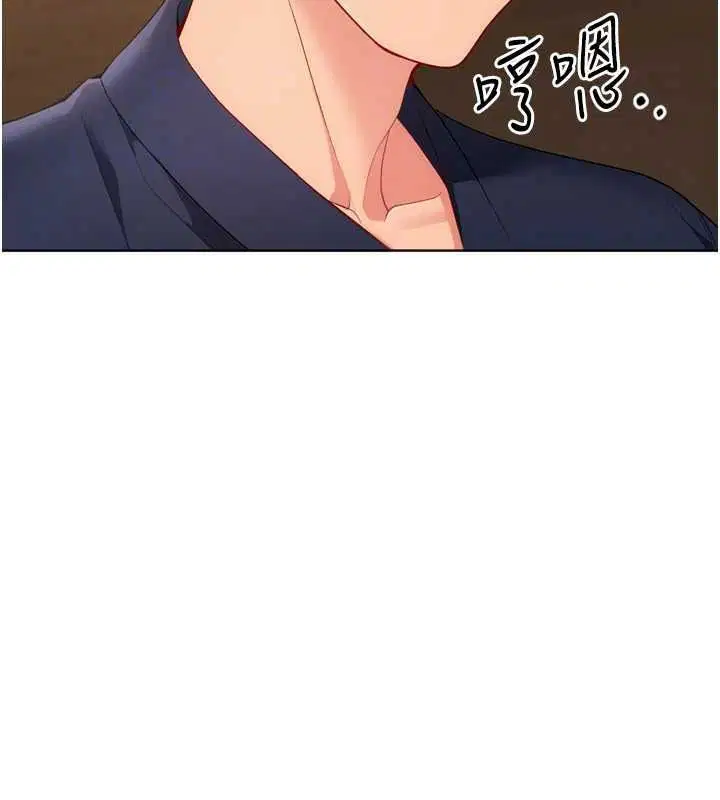 第224話